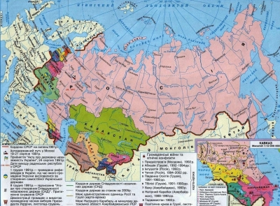Геополитическое положение России после распада СССР