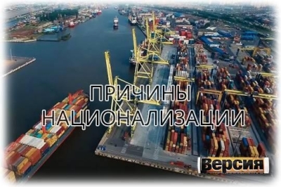 Попадет ли Морской рыбный порт Санкт-Петербурга в госсети?